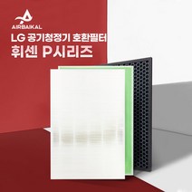 엘지 공기청정기 LA-P218DWR 필터 휘센P, 프리미엄알파