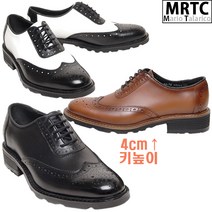 마리오탈라리코 천연소가죽 클래식 윙팁 더비슈즈 명품스타일 남자수제화 윙팁클리퍼 4cm굽