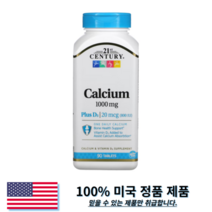 21세기센트리 칼슘 1000mg 플러스 비타민D3 90정 타블렛