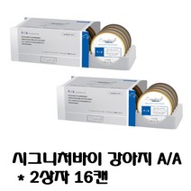 [시그니처바이/signatureby] 시그니처바이 강아지용 A/A appetite aid 복약지도용 캔사료 2상자 16개