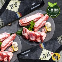 [으뜸한돈] 국내산 냉동 한돈 돼지갈비 선물세트 2kg(찜용) 돼지고기선물세트, 단품
