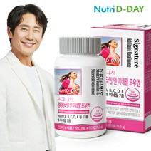 뉴트리디데이 시그니처 포우먼 멀티비타민 앤 미네랄 3개월분 1병, 01. 멀티비타민 포우먼 x 1병