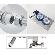 테프론 파이프 수도관 테이프 나사 씰테이프 / 2PX3개