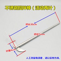 실험용 교반기 블레이드 임펠라 임펠러 교반기날 모음, C, 1개