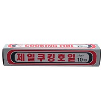 제일호일25cmx10HO 1개 쿠킹호일