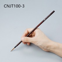 지그 쿠레타케 만화가 멘소 캘리그라피 붓펜 수채화 코믹 선화 일러스트 드로잉 혼선 끝마커, jnjt100-3
