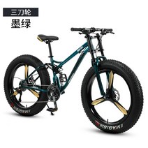 광폭타이어 MTB 하드테일 바퀴큰자전거 팻바이크 산악용 자전거 학생용 성인용, 청색(3도일체바퀴) + 26인치 + 27속