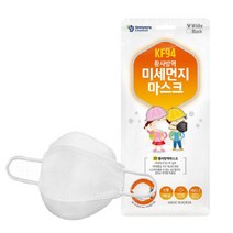 건영크린텍 KF94 황사 미세먼지마스크 개별포장 30매입 화이트 소형 어린이용