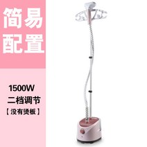 스탠드형 스팀다리미 MX-801, B