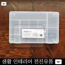 비즈공예 재료보관 비즈통(15구) 가게 가정 학원 학교 실 유치원 못 어린이집 자수 핀