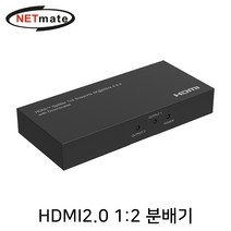 NETmate NM-PTP12 4K 60Hz HDMI 2.0 2 분배기