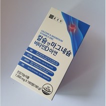 마그네슘 비타민D 아연, 180정, 2통