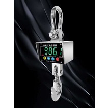공업용 크레인저울 저렴한 호이스트 스케일 금형 톤백, 무선 핸드헬드 1톤