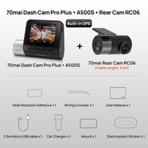 1944P 대쉬캠 ADAS GPS 블랙박스 카메라, 64GB, A500S + 후방카메라