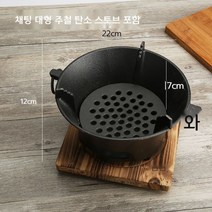 옛날화로 스모킹건 항아리바베큐 미니화로 황토화덕, B