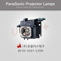 PANASONIC PT-VW540 ET-LAV400 프로젝터 램프, 리필램프