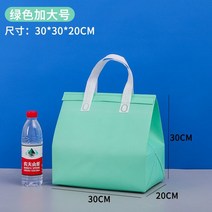 일회용 보온백 알루미늄 호일 배달 전용 디저트 토트백 세트, 티파니 그린 킹 사이즈, 50
