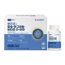 코오롱제약 뼈건강엔 칼슘 마그네슘 비타민D 아연 2개월분, 1개, 120정