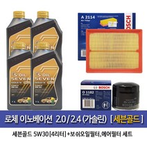 세븐골드 로체이노베이션 가솔린 세븐골드4L엔진오일1182-A2114