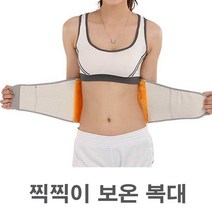 보드미 복부워머 배를 따듯하게 보온 복부 워머 허리 밴드 복대 찍찍