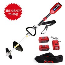 100대 최신 동양 충전 예초기 DY-40E/BC40F(배터리2팩)