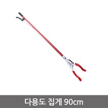 다용도 집게 90cm 신발 집개 오물 휴지 구두 운동화