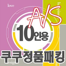 쿠쿠 압력밥솥 정품 고무 패킹 CRP-HNXB1080FB