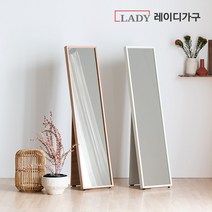 레이디가구 맥시멈 슬림 전신거울 _거치대형 400 사이즈 피팅거울, 블랙