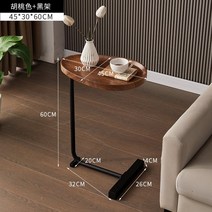 침대 소파 거실 사이드 테이블 협탁 티테이블 보조테이블, 블랙렉+호두나무상판 (45x30x60)