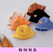9색상 곰돌이 벙거지 모자 MISO 남여자아기 유아 코디