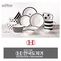 한국도자기 본차이나 신혼 예쁜 그릇세트 홈세트 14P, 블랙&화이트, 14개