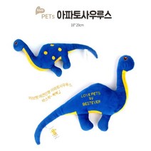 올콕러브펫 강아자장난감 아지용품 공룡 아파토사우르 아지용인형 토이 삑삑이 애견 애용 반려 아지 고양이 봉제+allcokㅍㄱ, 이상품이좋아요, 이상품이좋아요