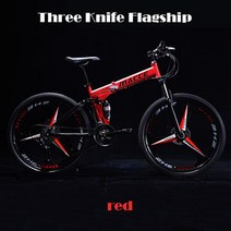 비싼 자전거 26 인치 접이식 산악 21 속도 이중 충격 흡수 오프로드 가변 속도 적 인 성인 학생 일륜, red_21-speed