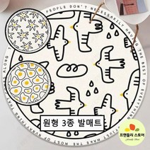 발매트 주방발매트 러그 카페트 다용도발매트 화장실매트 욕실매트 새무늬발매트 플라워발매트, 꽃무늬