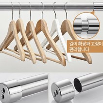 옷장 옷걸이봉 스테인레스 스텐봉 소형 40cm 65cm, 단품, 상품선택