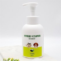 반려동물 식기세척제 마이엔자