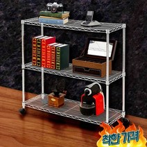 홈 900 아파트diy 조립식 앵글 조립식앵글 베란다선, 홈메탈선반 900 3단 다용도 아파트diy 조립식 오픈, 선반