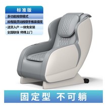 가정용 전신 마사지 의자 사무실 다기능 안마의자, 스탠다드 에디션 - 그레이