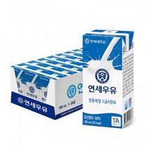 연세우유 멸균 흰우유 180ml 24개, 48개