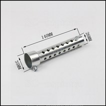 패딩머플러 패딩목도리 패딩넥워머 오토바이 배기 삽입 배플 킬러 조정 가능한 소음기 소음