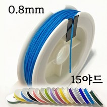 나일론 매듭실 0.8mm 1롤 48컬러 불마감 매듭 실 끈 줄 공예 반지 팔찌 키링, 35 애쉬민트