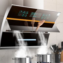 가스레인지 후드 주방 환풍기 가정용 주방 레인지 후드 900mm 측면 흡입 벽걸이 지능형 청소, 씨엔