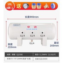 소형 에어탱크 리프트 저장 40L 50L 버퍼 진공 산업용, 단일사이즈, H