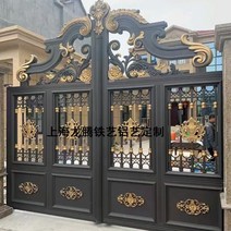 전원주택 현관문 대문 단독주택 출입문 게이트 철제 고급 빌라 별장 철문 주문을 받아서 만들어진 상해 단철 알루미늄 예술 별장 문 두 배 문 알루미늄 예술 안뜰 문 전기 문 번역 문 정원 문 야드 문, 블랙/TL 스타일 013, 1개