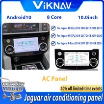 캠핑카TV 뒷좌석모니터 자동차 에어컨 제어 10.0 인치 LCD 스크린 재규어 시리즈 2015-2020 좌석 열 조정, 01 AC Panel_01 Eight Core