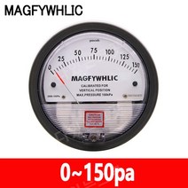 압력계 천은미압 차표 차압계 공기 청정실 미압계 효험이 있다 풍압 시계가 바르다 부압 병실 테이블 양식 4181051389, 0~150pa