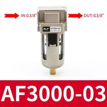 레귤레이터 수분분리기 에어 AF2000-02 AF3000-02 AF3000-03 AF4000-04 AF4000-06 AF5000-06 AF5000-10 압력 조절기 공기 필터 오일