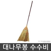 월드그린 대나무봉 수수비 빗자루, 3개