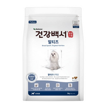 뉴트리나 건강백서 말티즈 강아지사료, 10개, 2kg, 연어