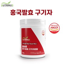 청양 구기자발효 분말 국산 홍국 발효균 저분자 고지베리 파우더 추출물 지아잔틴 베타인 효능 추천 홈쇼핑, 1통, 100g